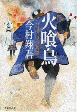 影视表演培训即兴小品结构训练封面
