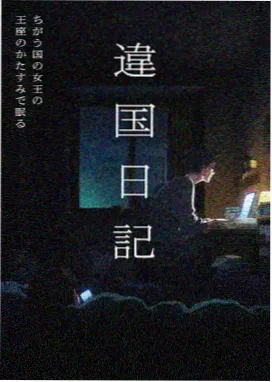影视表演培训镜头景别与表演幅度对照配图
